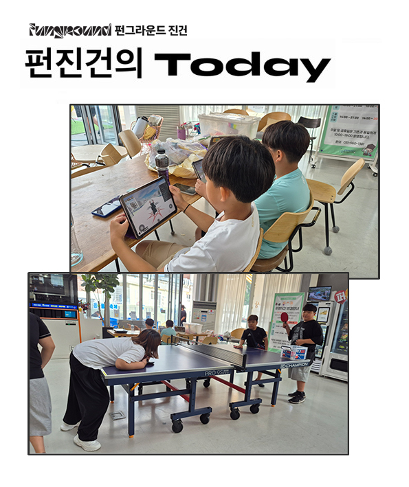 2026-0901 펀진.jpg