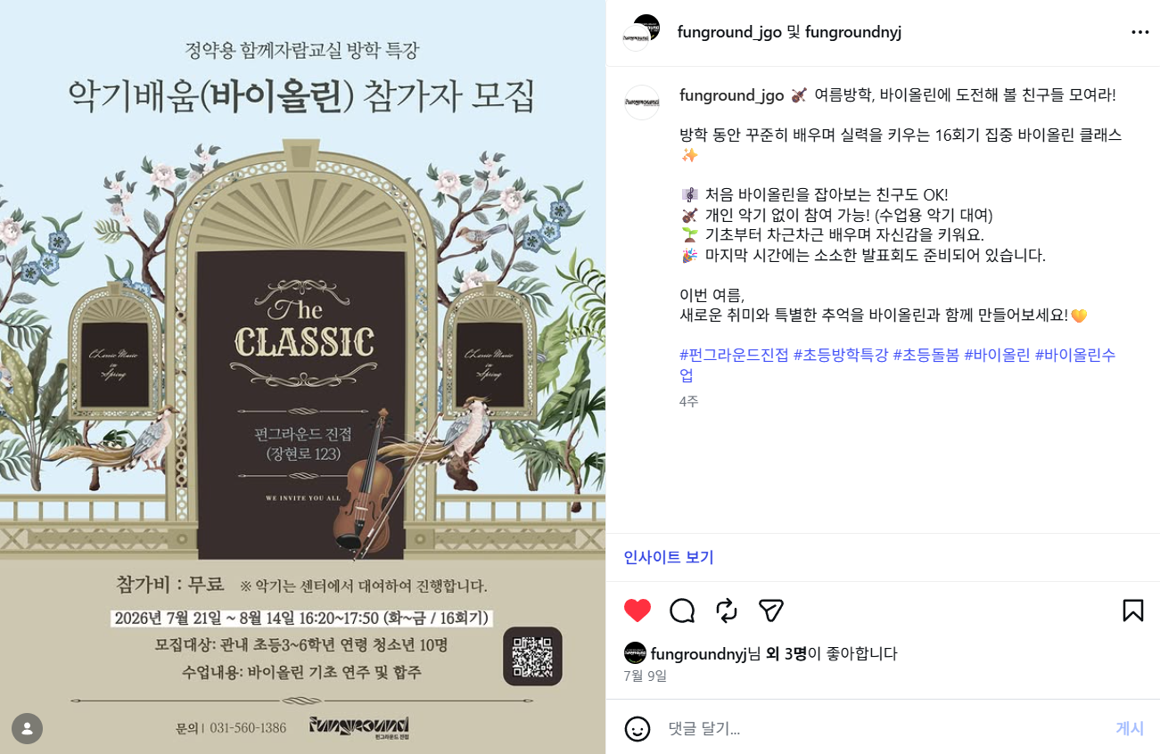 스크린샷 2026-08-12 153800.png