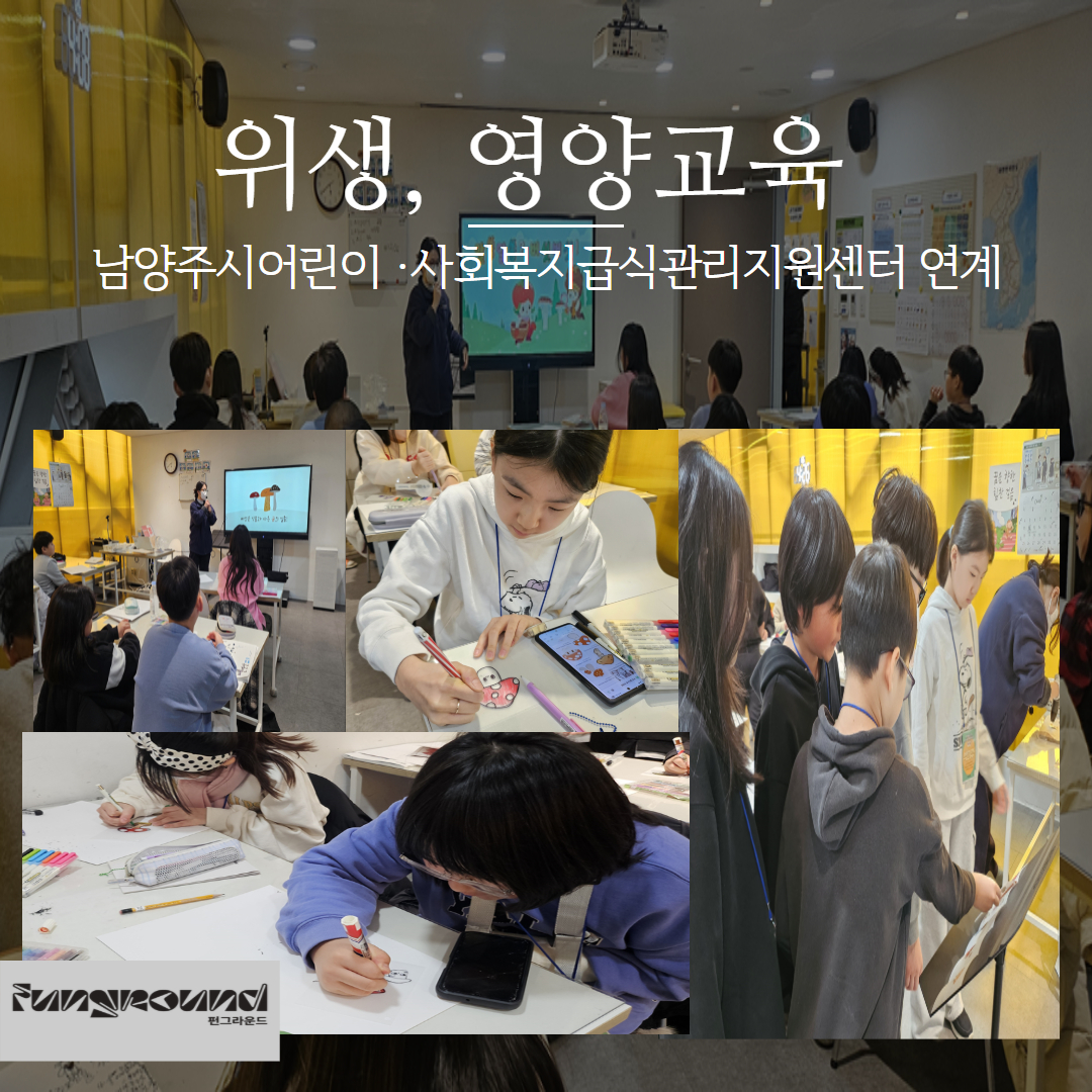 급식관리지원센터 2.jpg