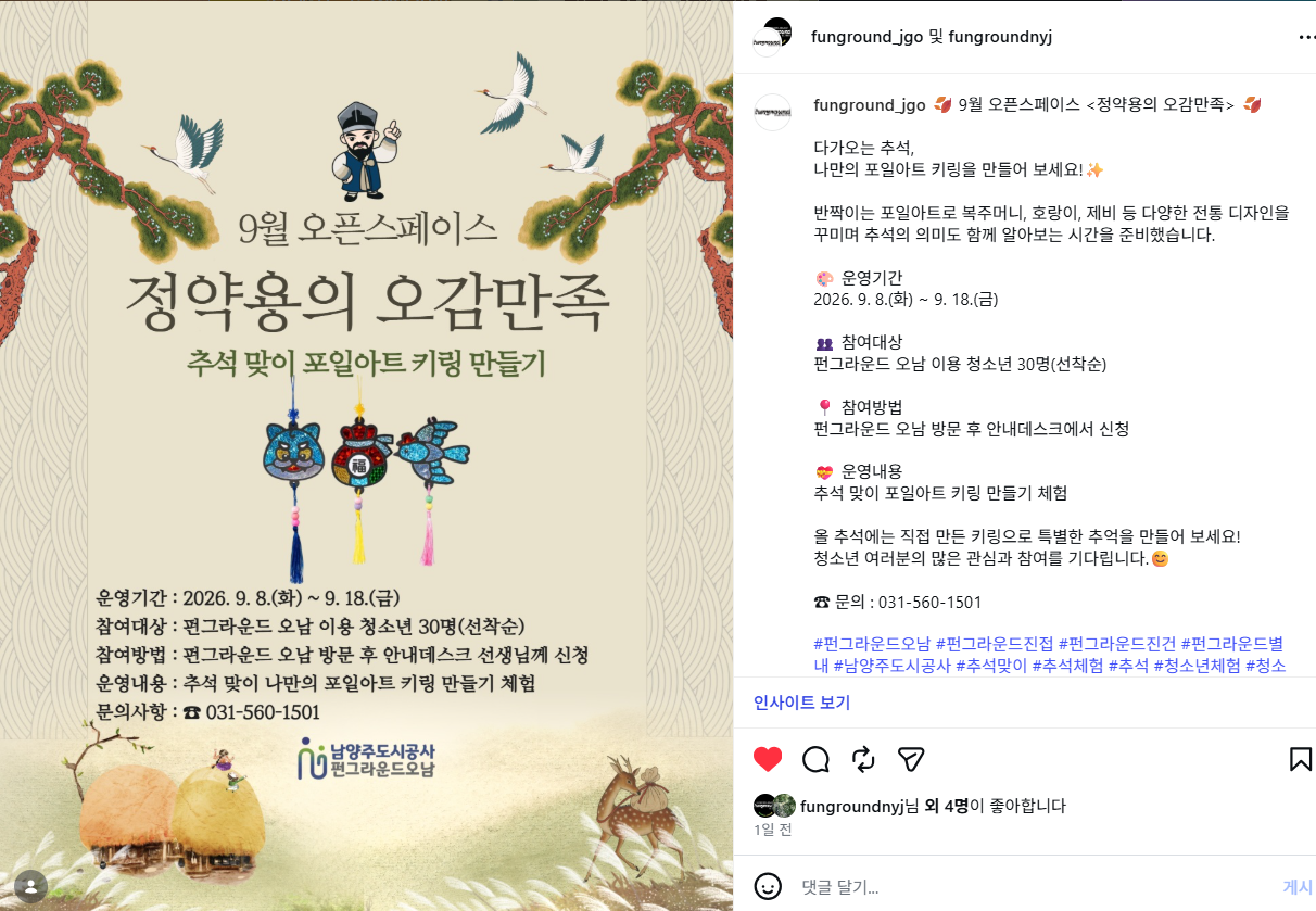 스크린샷 2026-09-03 121414.png