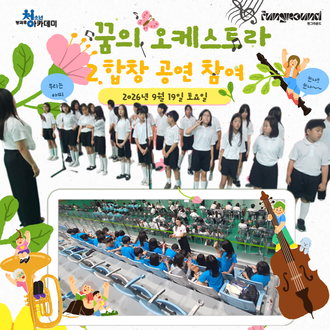 0919주말체험 3.jpg