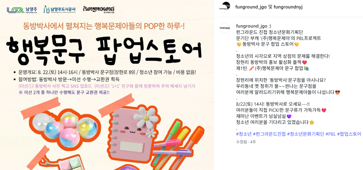 KakaoTalk_20260917_172811150.png