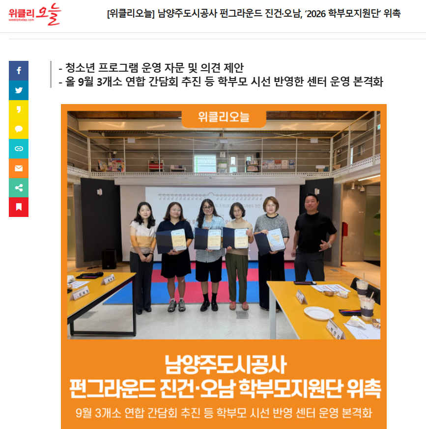 7월 보도자료.png
