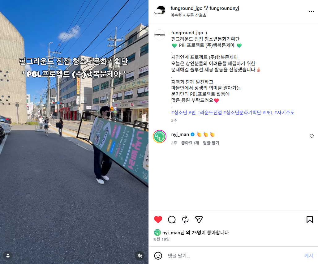 스크린샷 2026-10-06 190416.png
