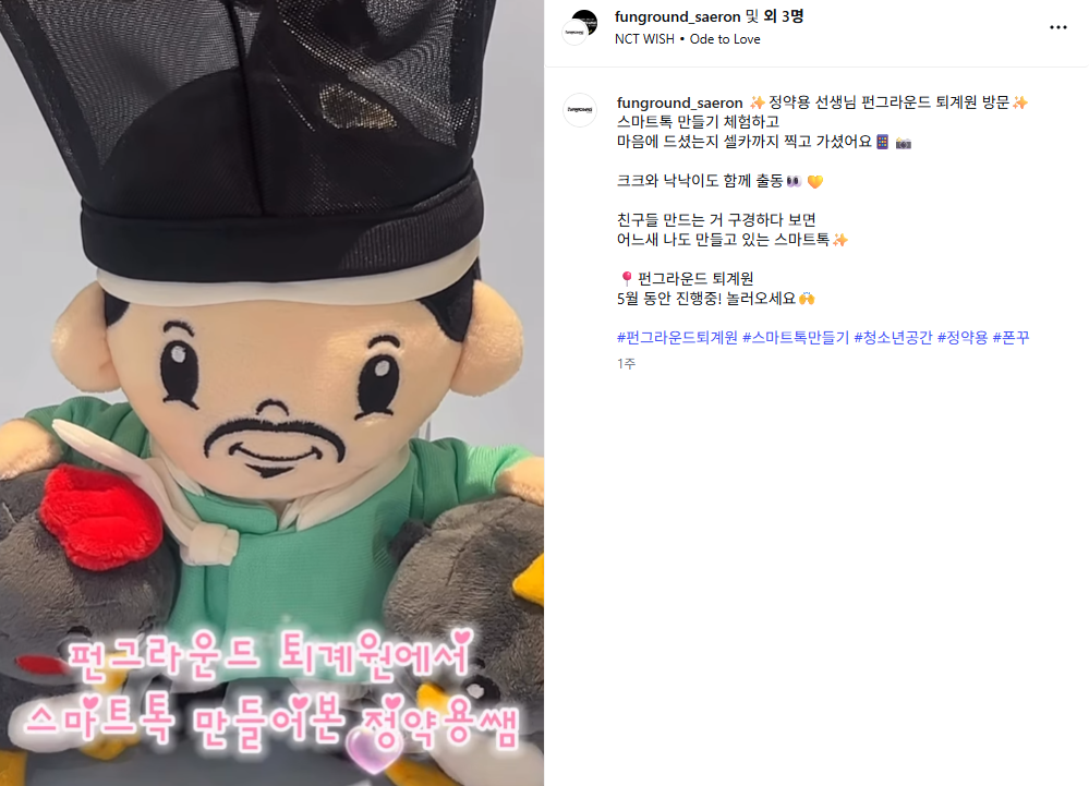 5월 오픈스페이스 약용쌤과 스마트톡(05.15.).png