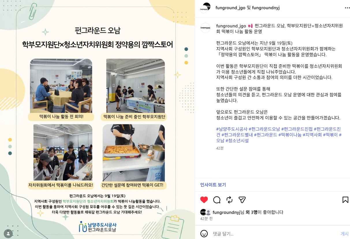 스크린샷 2026-09-22 151138.png