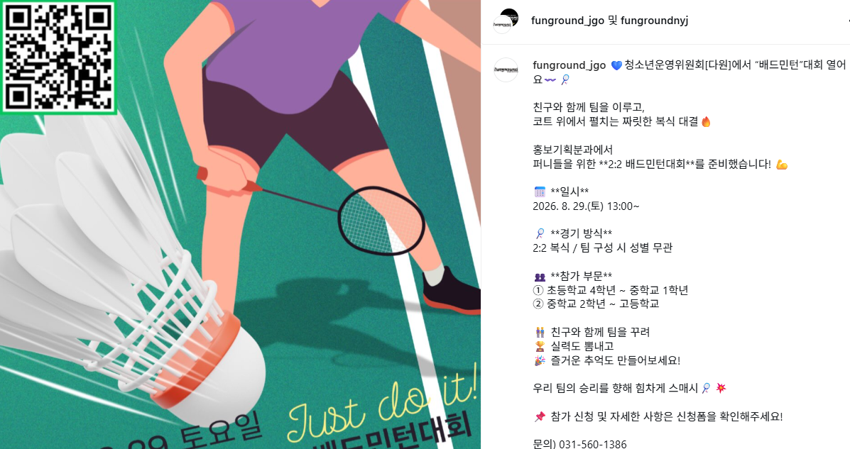 KakaoTalk_20260917_172800649.png