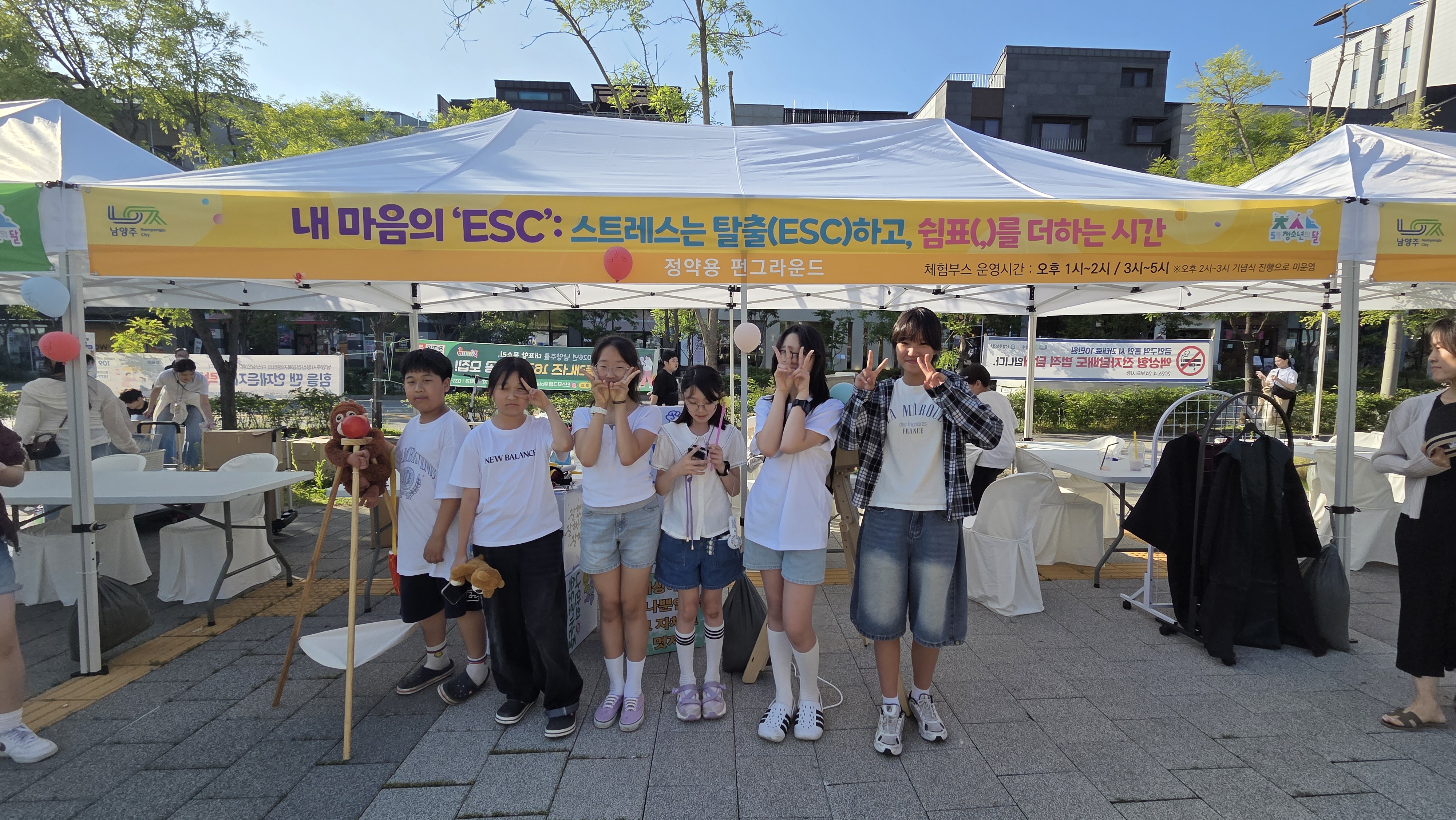 정약용펀그라운드홍보단3
