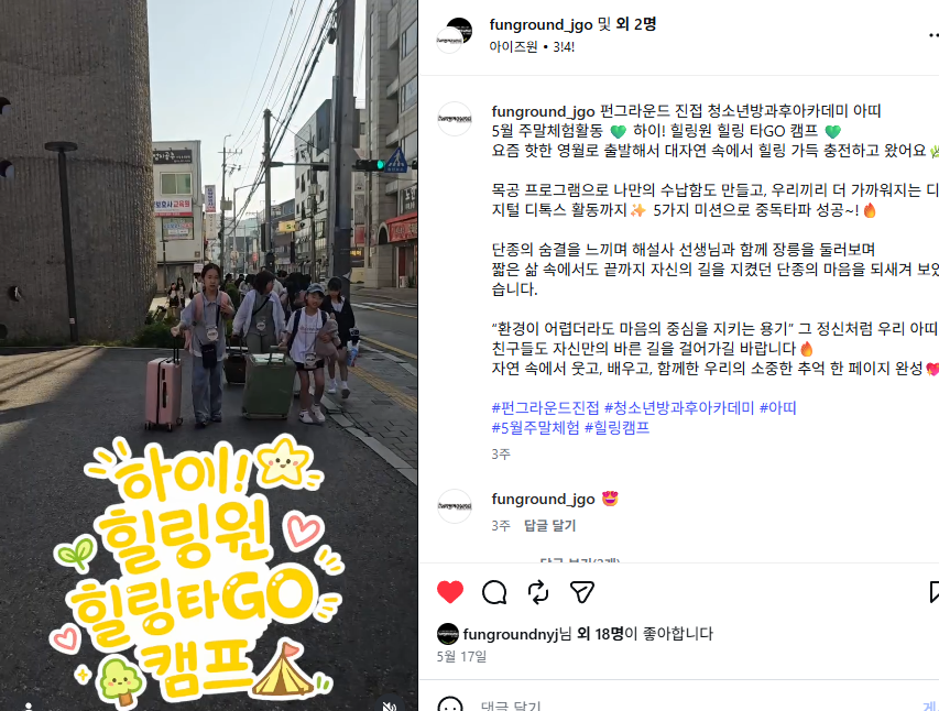 KakaoTalk_20260614_160034679.png