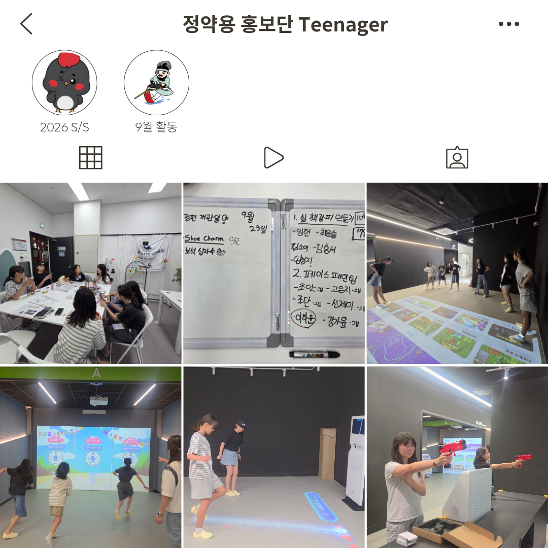 홍보단 월간활동.png