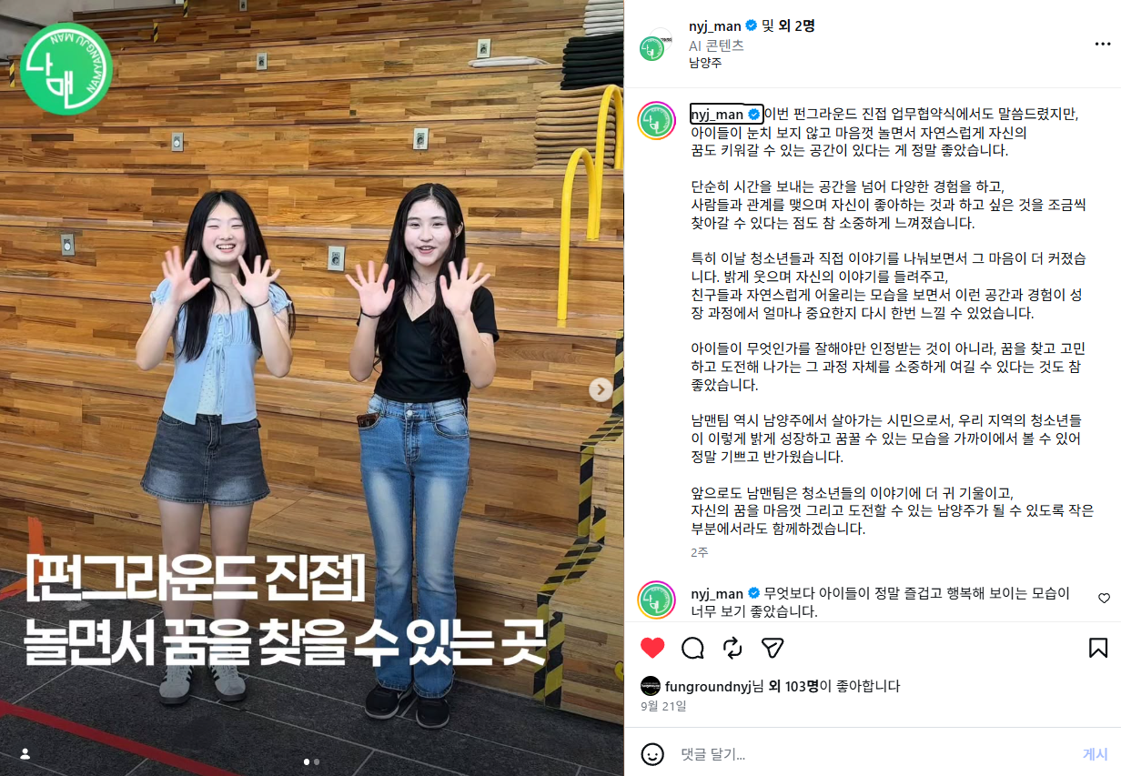 스크린샷 2026-10-06 191022.png