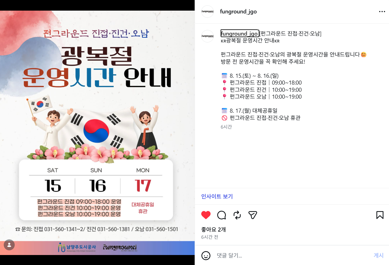 스크린샷 2026-08-12 155840.png
