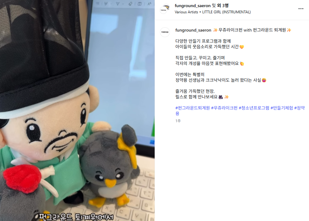 5월 오픈스페이스 청달프로그램(05.14.).png