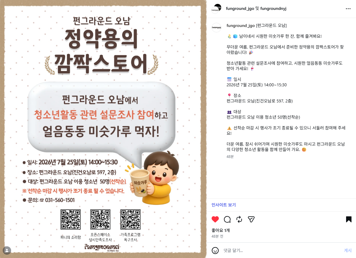 스크린샷 2026-07-18 124331.png