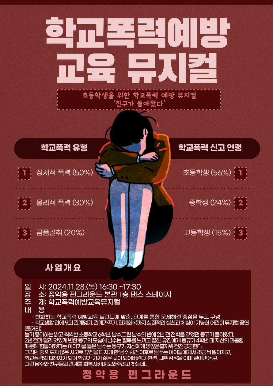 포스터.png