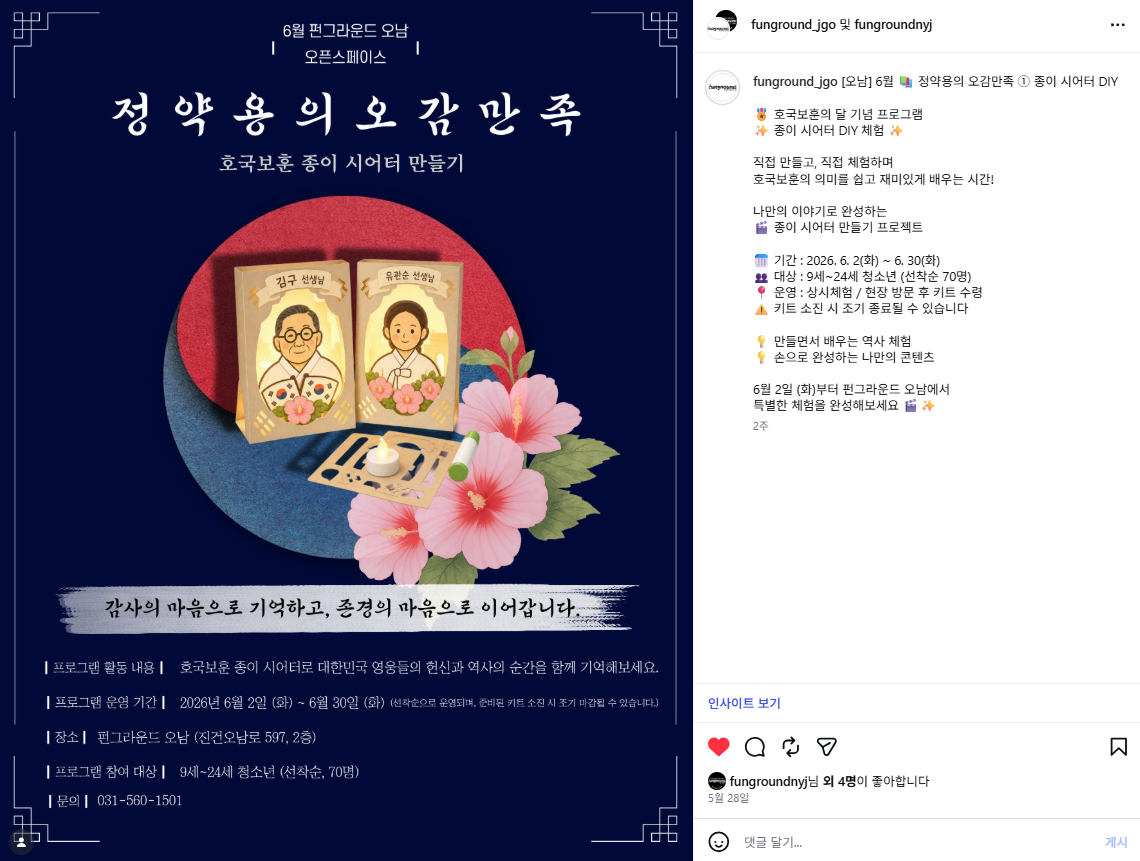 스크린샷 2026-06-11 130049.png