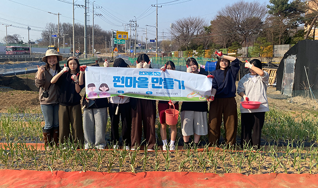 펀마을 만들기 3