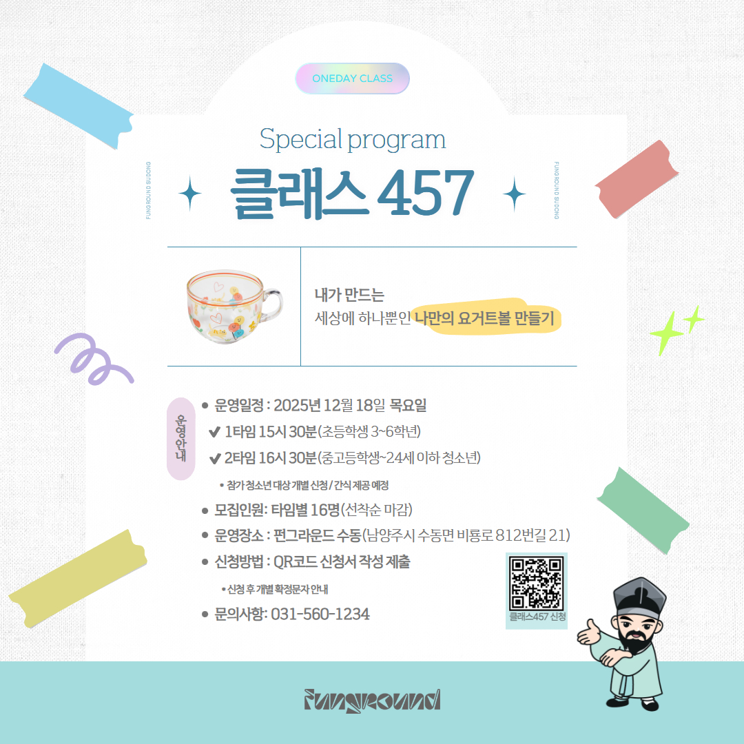 [카드뉴스] 클래스 457_정.jpg