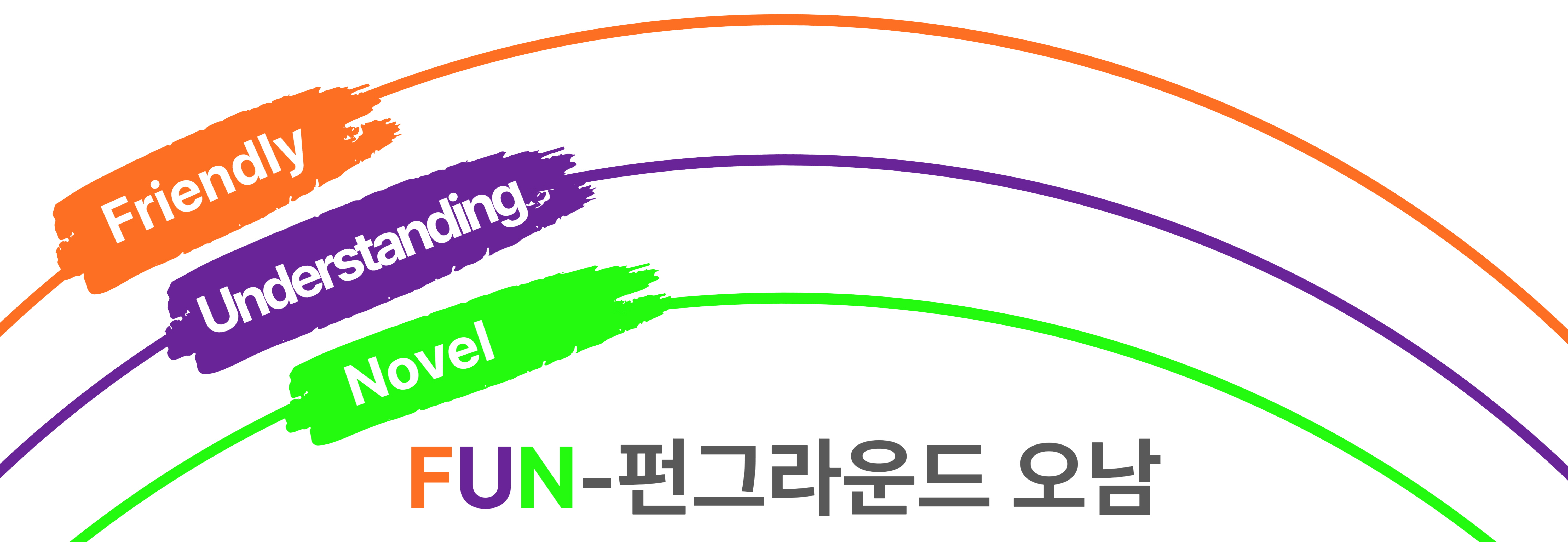 소개_오남[꾸미기]