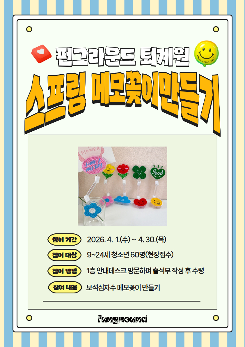 4월 오픈스페이스.jpg