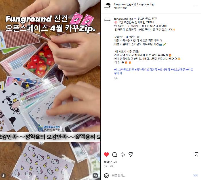 스크린샷 2026-06-27 152555.png