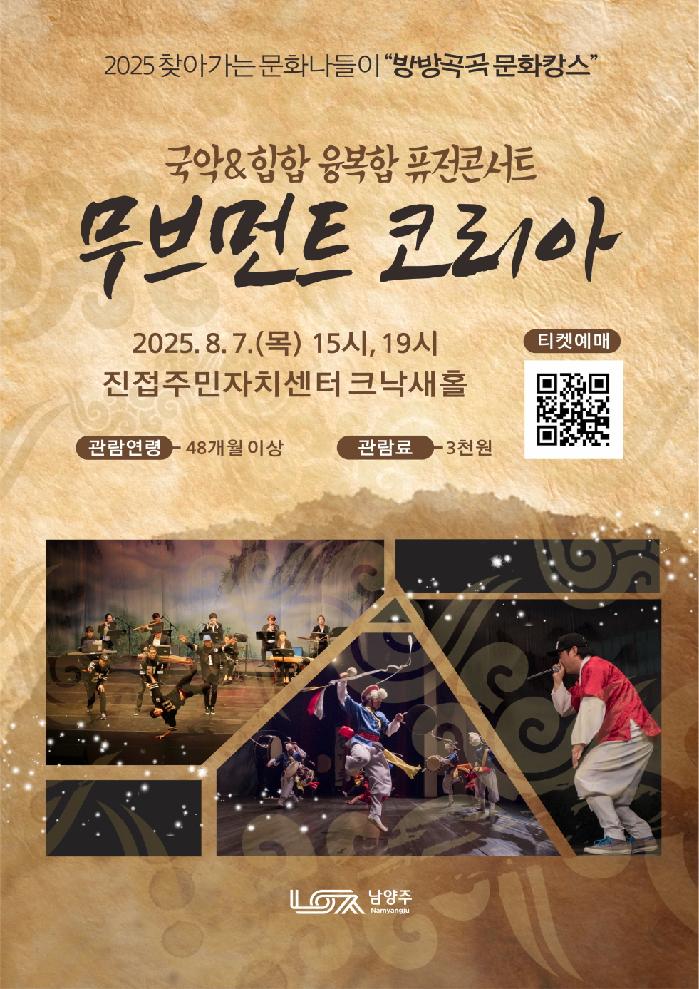 KakaoTalk_20250731_092438812_01.jpg