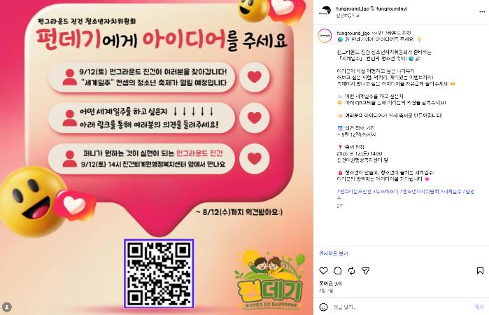스크린샷 2026-08-29 160717.png