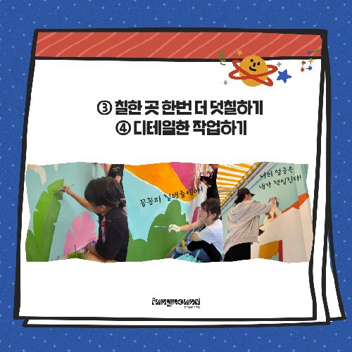 진접 자봉단 4.png