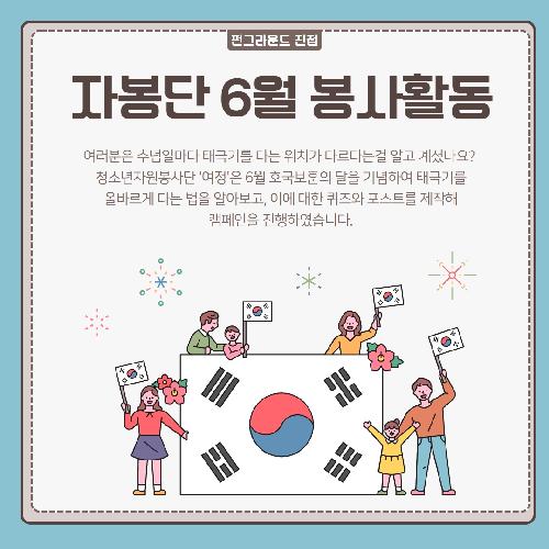 KakaoTalk_20230617_133901020.jpg