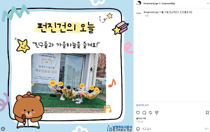 스크린샷 2026-10-16 195345.png