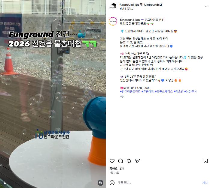 스크린샷 2026-08-29 155237.png