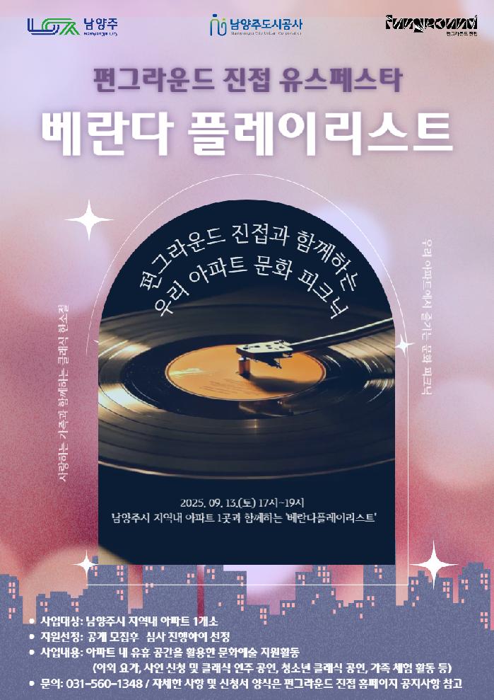 홍보지.png