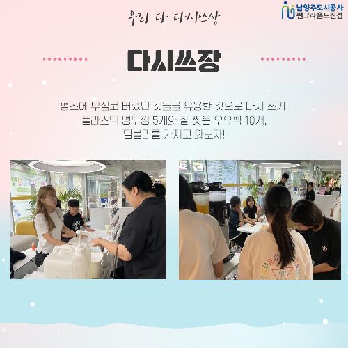 제목을 입력하세요 4.jpg