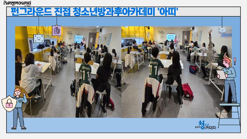4월 자치회의 홍보 4.jpg
