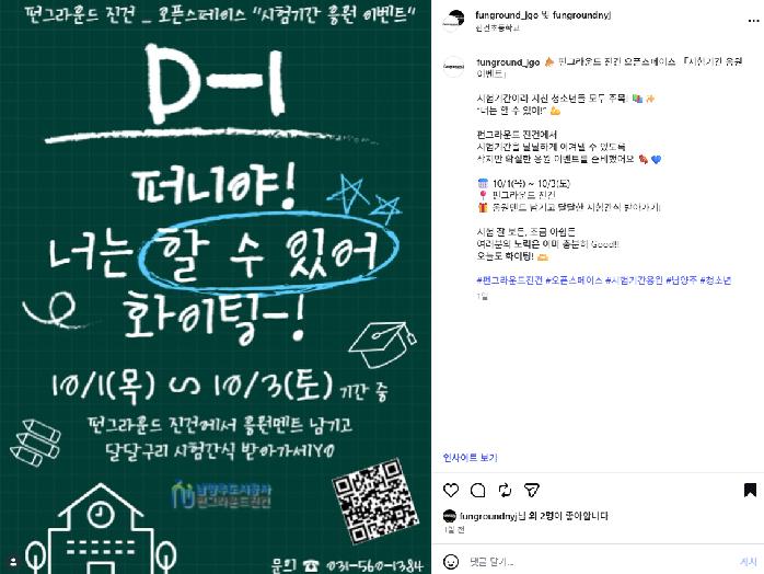 인스타16.png