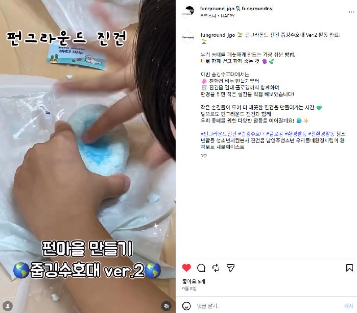 인스타7.png