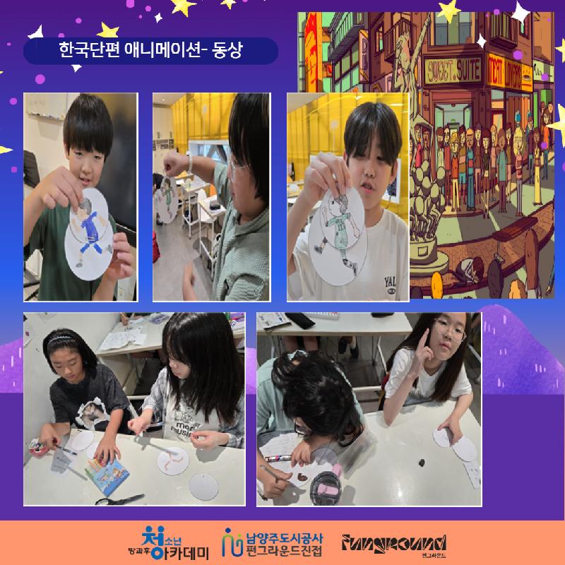 콕애니활동 2.jpg