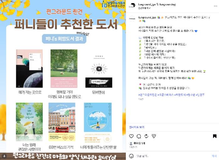 인스타20.png