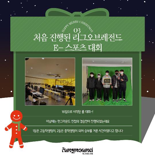 진접)이브행사 카드뉴스4.png
