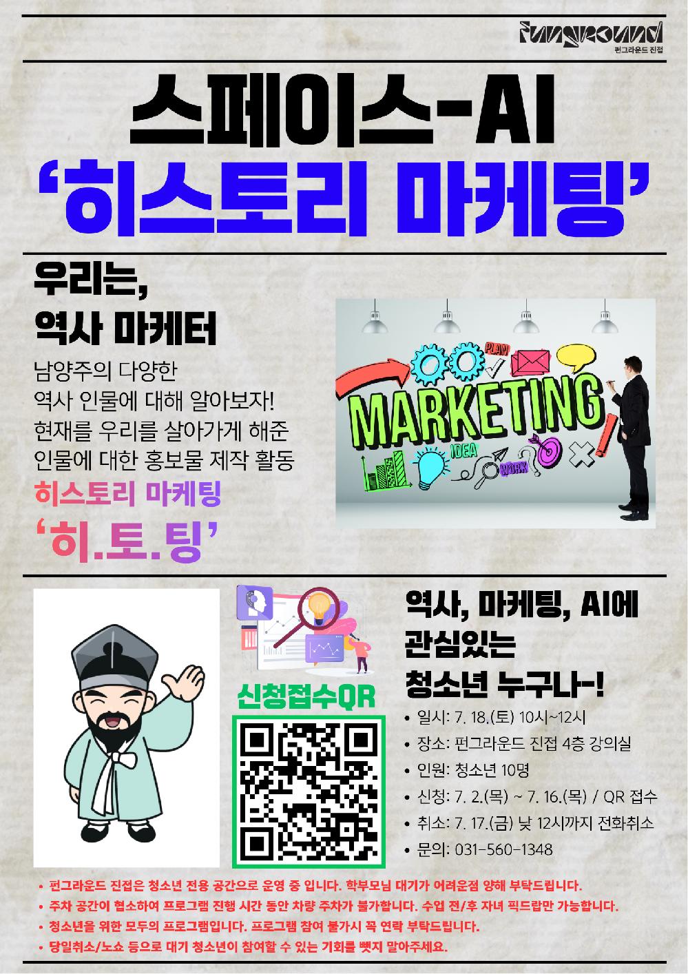 7월 원데이클래스.png