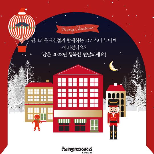진접)이브행사 카드뉴스 5.png