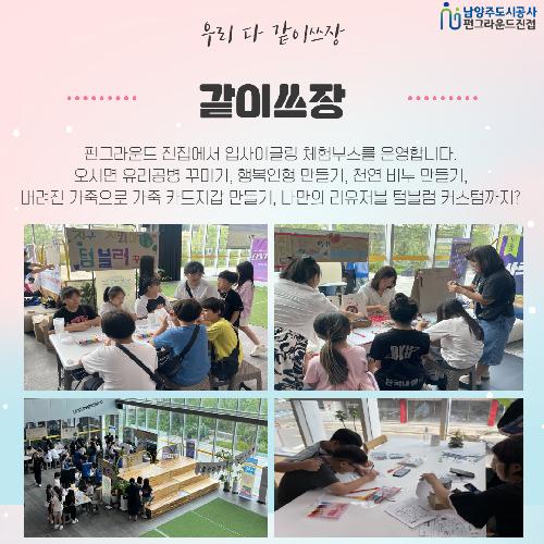 제목을 입력하세요 5.jpg