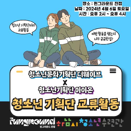 KakaoTalk_20240416_100656789.png