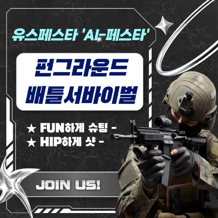 KakaoTalk_20250529_180554409.png