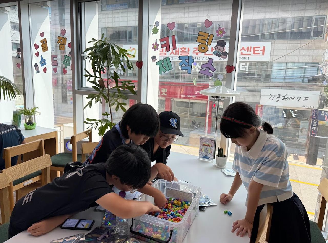 오픈스페이스