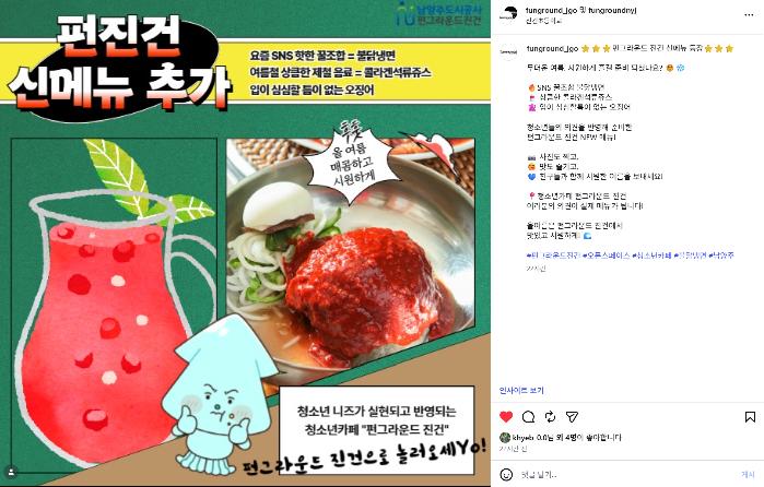 스크린샷 2026-07-08 140523.png