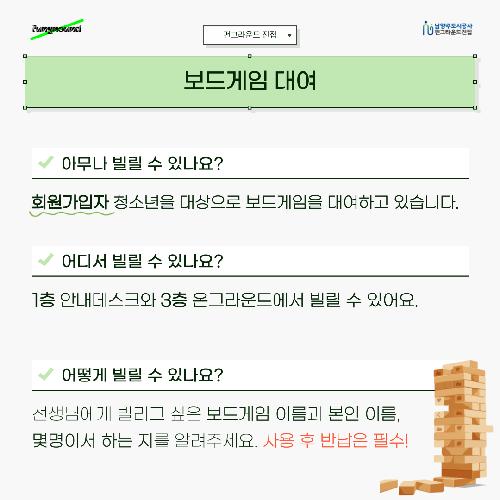 003 (3).png