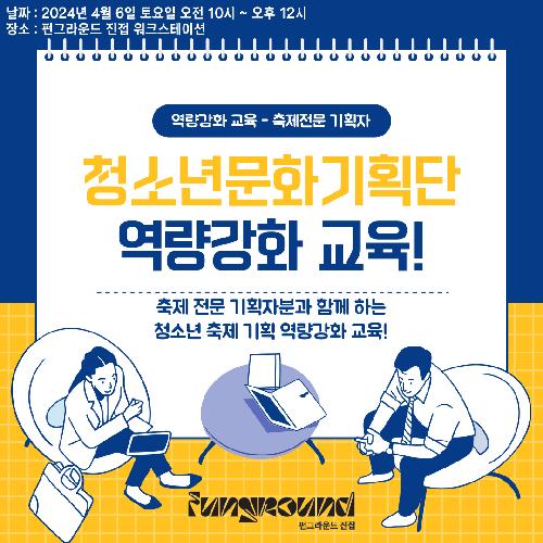 KakaoTalk_20240416_100708677.png