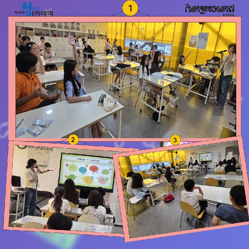 8월 스마트폰 과의존 2.jpg