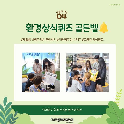 KakaoTalk_20230722_151354374_02.png